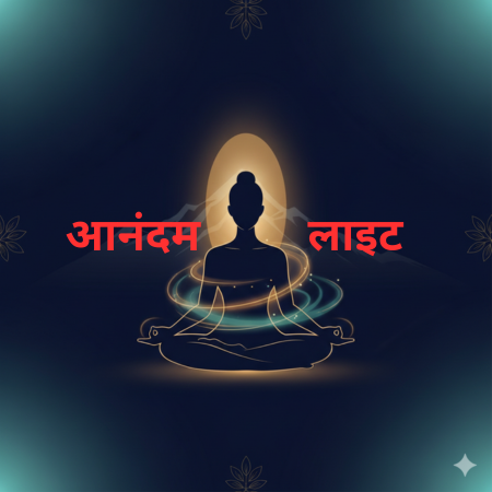 Anandam Lite